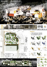 ★Architectural Competition Portfolio V16 (Free Downloadable)