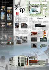 ★Architectural Competition Portfolio V16 (Free Downloadable)