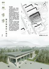 ★Architectural Competition Portfolio V14 (Free Downloadable)