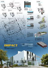 ★Architectural Competition Portfolio V14 (Free Downloadable)