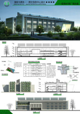 ★Architectural Competition Portfolio V14 (Free Downloadable)
