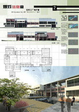 ★Architectural Competition Portfolio V14 (Free Downloadable)