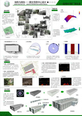★Architectural Competition Portfolio V14 (Free Downloadable)