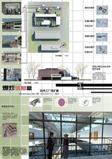 ★Architectural Competition Portfolio V14 (Free Downloadable)