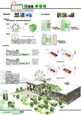 ★Architectural Competition Portfolio V14 (Free Downloadable)