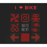 Intelligent Turn Signal Bicycle Light