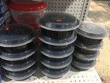 Take-Out Soup Bowl