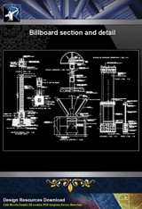【Architecture Details】Billboard section and detail