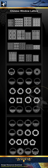 ★Chinese Window Lattice CAD Blocks