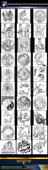 ★Chinese Dragon Vector Drawings Download -Vector file Download