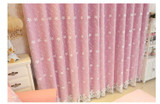 Pink Tulle Sissy Window Curtains
