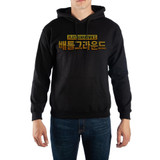 PUBG Kanji Text Pullover Hoodie