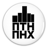 NTH NHX Putin GFY Meme Buttons
