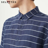 Slim Fit Striped Short Sleeve Shirts