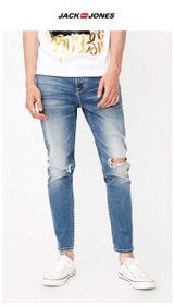 Skinny Ripped Distressed Jeans