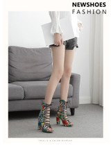 Serpentine Platform High Heels