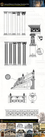 Architectural Decoration Elements CAD Blocks Bundle V.3