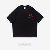 Graphic Printed Cotton Short Sleeve Casual T-shirt Graphic Printed Cotton Short Sleeve Casual T-shirt