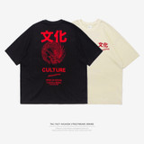 Graphic Printed Cotton Short Sleeve Casual T-shirt
