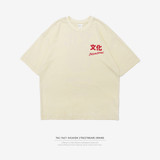 Graphic Printed Cotton Short Sleeve Casual T-shirt Graphic Printed Cotton Short Sleeve Casual T-shirt