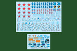 Hobby Boss 1/35 IDF PUMA AEV Kit