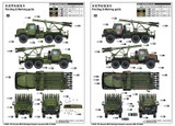 Trumpeter 1/35 Soviet 2B7R Multiple Rocket Launcher BM13 NMM (New Tool) Kit