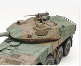 Tamiya 1/35 JGSDF MCV Type 16 Tank Kit
