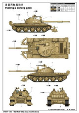 Trumpeter Military Models 1/35 Russian T62 Mod 1962 Iraq Tank Kit