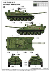 Trumpeter Military Models 1/35 Russian ASU85 Airborne Self-Propelled Gun Mod 1970 Tank Kit