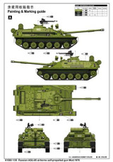 Trumpeter Military Models 1/35 Russian ASU85 Airborne Self-Propelled Gun Mod 1970 Tank Kit