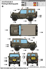 Trumpeter Military Models 1/35 JGSDF Type 73 Light Truck Military Police Kit