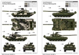 Trumpeter Military Models 1/35 Russian T90A Main Battle Tank Kit