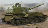 Trumpeter Military Models 1/35 Soviet 2S3 152mm Self-Propelled Howitzer Late Variant Kit