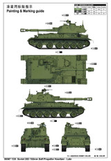 Trumpeter Military Models 1/35 Soviet 2S3 152mm Self-Propelled Howitzer Late Variant Kit