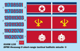 Trumpeter Military Models 1/35 DPRK Hwasong-5 Short-Range Ballistic Missile System Kit (New Tool)