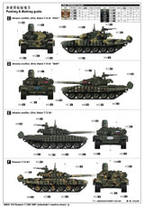Trumpeter 1/16 Russian T72B/B1 Mod 1986 Main Battle Tank (New Variant) Kit