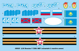 Trumpeter 1/16 Russian T72B/B1 Mod 1986 Main Battle Tank (New Variant) Kit