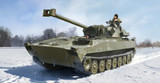 Trumpeter 1/35 Russian 2S34 Hosta Self-Propelled Howitzer/Mortar (New Variant) Kit