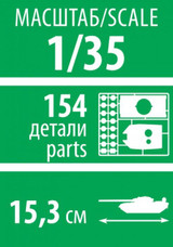 Zvezda 1/35 Soviet BMD1 Airborne Fighting Vehicle Kit