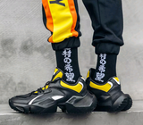 Trendy Chunky Sole Sneakers