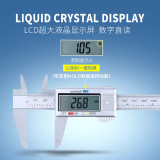 150mm/6inch Digital Caliper LCD Digital Electronic