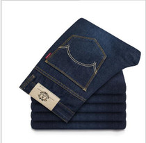2017  Men's Straight  Elastic Waist Skinny Jeans Mid Waist  Men's  Slim Fit Jean Homme Casual Pants 28-42 Size