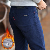New autumn and winter corduroy trousers straight casual pants middle-aged Plus velvet thickening men loose pants fleece trousers