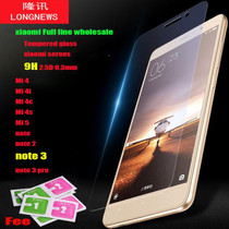 Newest High quality 9H HD for Xiaomi Redmi 3 3s 3x Tempered Glass Redmi Note 2 3 4 pro redmi 4 Mi5  Phone Screen Protector Film