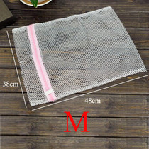3 Sizes Zippered Mesh Laundry Wash Bags Foldable Delicates Lingerie Bra Socks Underwear Washing Clothes Protection Practical Net