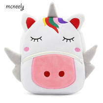 New Kindergarten Kid Unicorn Backpacks Baby Girls Boy Cute Schoolbag Plush Backpack Children Cartoon Pres Toys Gifts School Bag