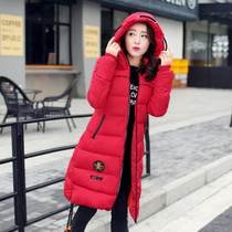Parkas 2017 new fashion women winter down cotton women's clothing winter coat jacket coat female