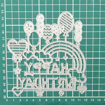 Happy Birthday Decor Balloon Cutting Dies