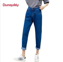 Dunayskiy Autumn jeans women Fashionable Blue High Waist Loose Denim Jeans Female Harem Pants Trousers boyfriend jeans for women
