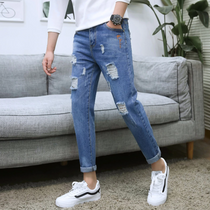 Ripped Skinny Jeans